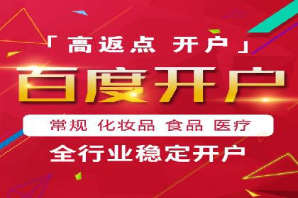 搜索引擎营销（SEM）在餐饮行业的成功运营